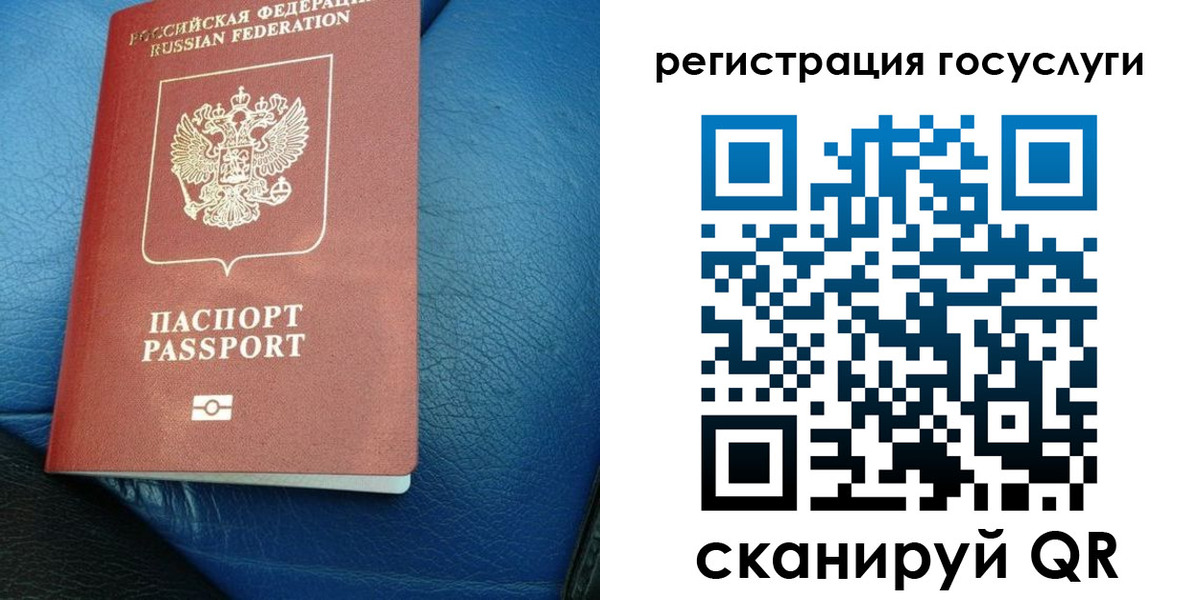 временная регистрация в квартире в Саранске